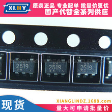 BP2519 zӡ2519 SOT23-5 늳رoоƬ LED