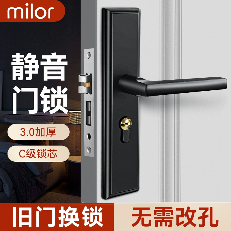 Замок для двери спальни, домашний универсальный дверной замок, дверная ручка, набор деревянных дверей, ручка, старомодная ручка