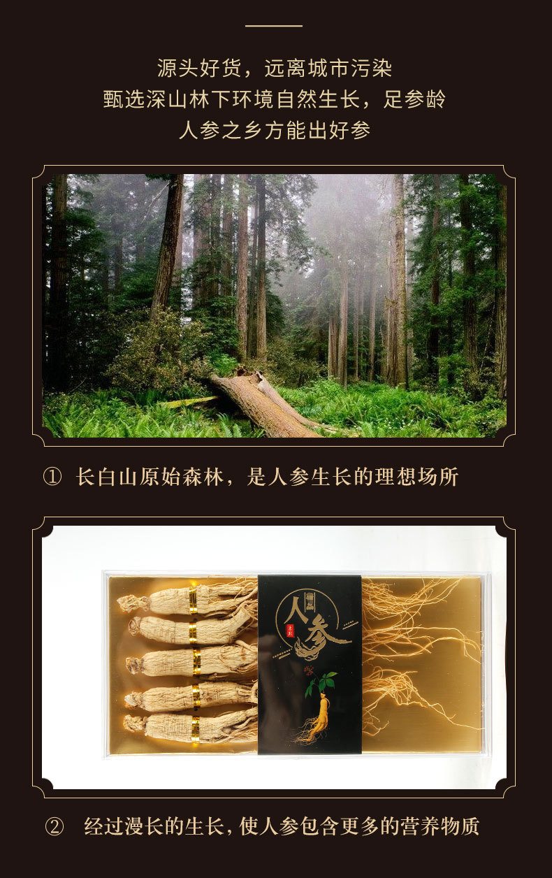 Changbai Mountain White Ginseng Gift Box Whole Root for Soup and Wine Traditional Herbal Gift key features