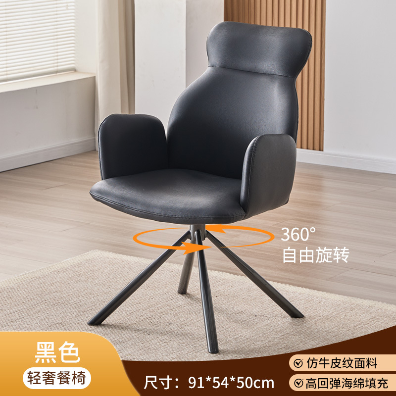 Silla de comedor de estilo europeo silla de oficina confortable 360 grados giratorios para dormitorios silla giratoria de computadora doméstica