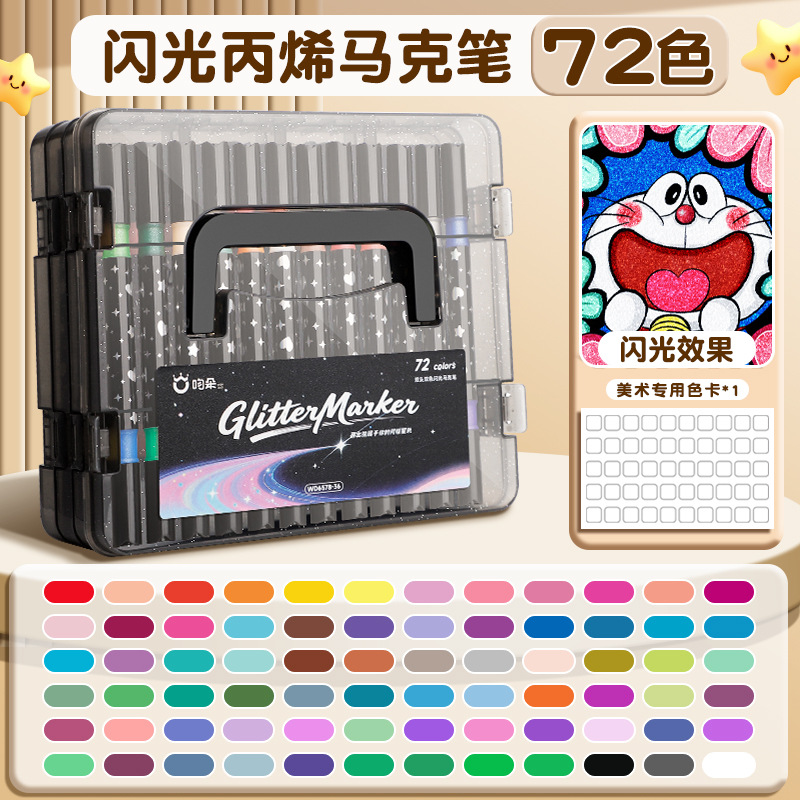 Doble cabeza de doble color flash acrílico marcador especial opaco color plegable explosión de color flash caja plegable de cabeza suave para estudiantes de arte