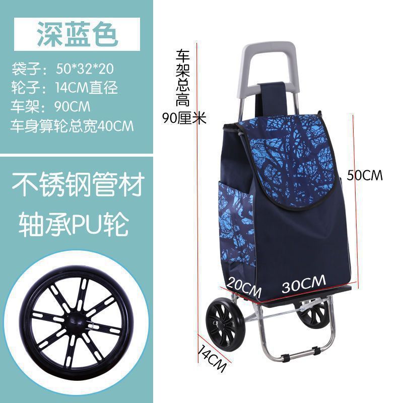 不锈钢购物车爬楼拉杆车折叠家用买菜车小拉车大号老人便携手拉车|undefined