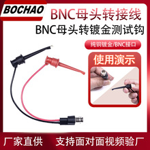 BNCĸ�^�D�h�Q�yԇ��Q9��̖Դʾ����̽�^���lͬ�S�p�h�B�Ӿ����l