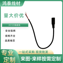 35135ĸ����������DC��ֱ���Դ��dc�B�Ӿ� AC�� ���Ӿ�Դ�^�S��