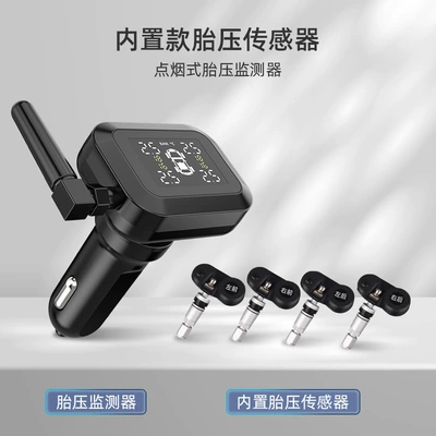 Tpms System Four Tire Pressure Tire pressure monitoring system - built-in-cigarette-lighter