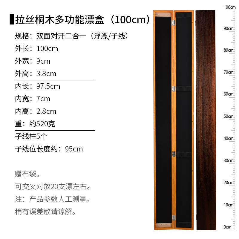 Набор дрейфующих коробок Tongmu 47/65/75/80/100cm массивная древесина большой емкости многофункциональная коробка для дрейфующих рыб
