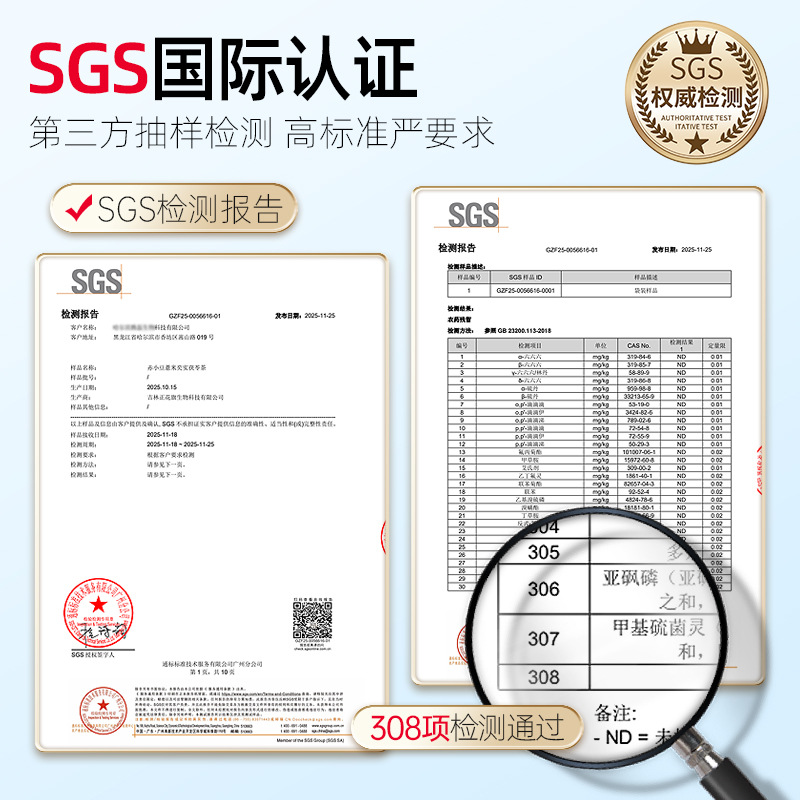 老谷頭熟茶赤豆ハトムギ実茯苓茶黒苦そばハトムギ仁養生茶