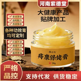 保健护具;保健器具配件;身体护理套装