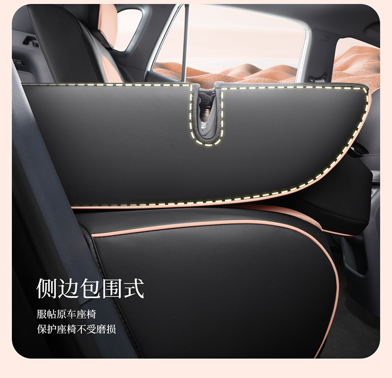 Suitable for Geely Starship 7 car seat covers, all-season tech fabric seat covers, Galaxy Starship 7 EM-i perforated seat covers