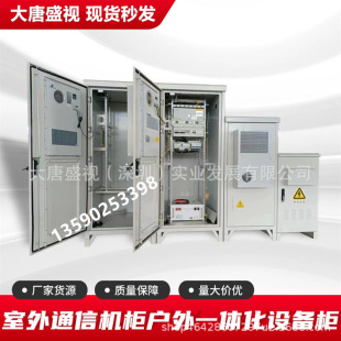 �F؛����a�ؙC��һ�w���O�䙙���{�C����늙����ܙ�5G��վͨ�ř�