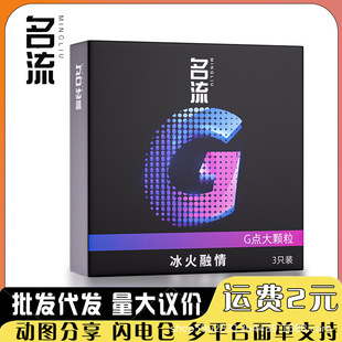 ����G�c���w�������ױ�������3ֻ�b���c�̼���ȫ�׳�����ȤӋ����