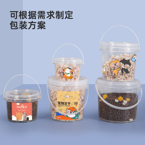 Transparent freeze-dried barrel 150ML-5L pet dog food packaging bucket cat food snacks fruits and vegetables dry preservation plastic bucket wholesale