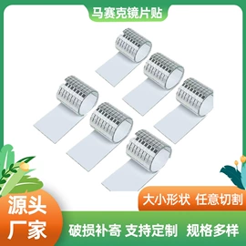 化妆镜;玻璃加工;镜面贴