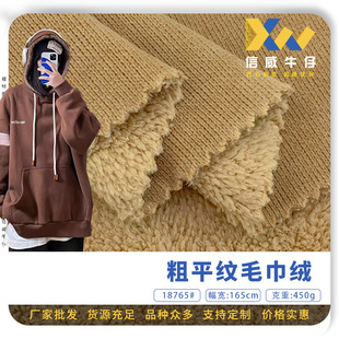 ��ƽ�yë���q 450g��ůë���q���q���� ���e��������ᘿ��q��