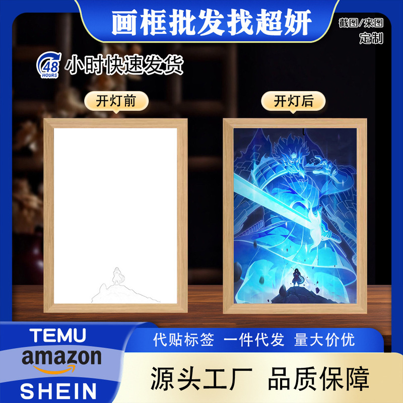 Naruto Atmosphere Lamp Hot Product Obito Naruto Cross-Border Light Painting DIY Boys Holiday Gift Bedroom Ornaments Naruto Atmosphere Lamp Hot Product Obito Naruto Cross-Border Light Painting DIY Boys Holiday Gift Bedroom Ornaments