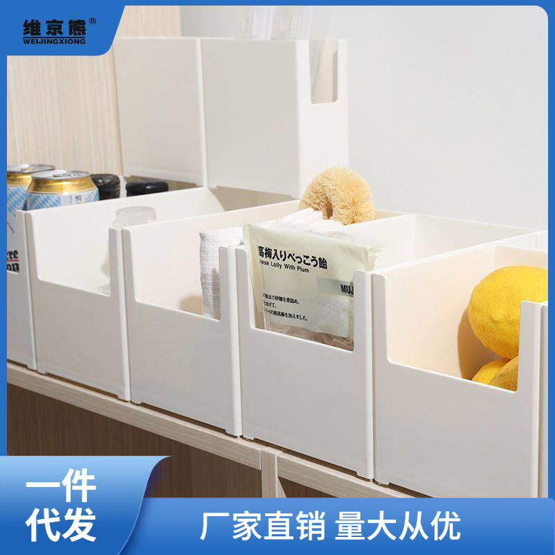 日式简约直角收纳盒面膜杂物抽屉整理盒桌面储物盒厨房橱柜收纳盒