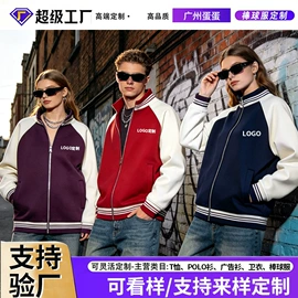 男Polo衫;广告衫T恤;男式卫衣