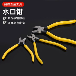 厂家货源5寸6寸水口钳高硬度斜口钳电工专用剪钳手工剪线钳偏口钳