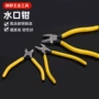 手工高硬度电工水口钳偏口钳
