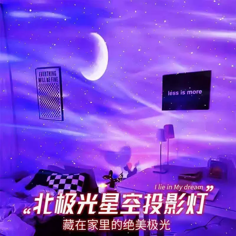 Романтическая и мечтательная проекционная лампа с северным сиянием, звездным небом, лазерный звездный ночник, звук Bluetooth