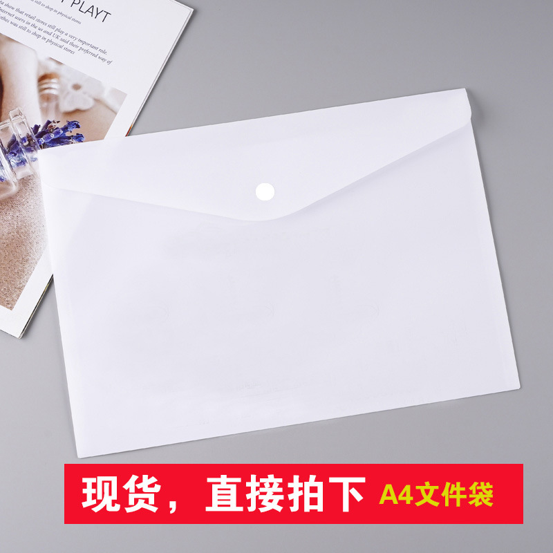 厚みのある a4 透明ファイルバッグカスタムプラスチック学生スナップテスト用紙バッグカラフルな印刷ファイルバッグカスタムロゴ|undefined