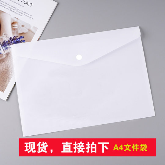 Thickened A4 Transparent File Bag Custom Plastic Student Snaps Test Paper Bag Color Printing File Bag Custom Logo