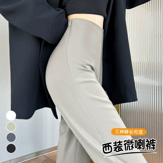实拍现货2025春夏新款西装裤微喇叭窄版阔腿高腰直筒休闲拖地裤女