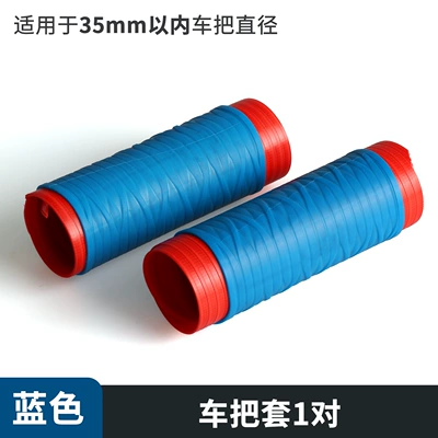 Motorcycle Handle Cover: Non-Slip, Shock-Absorbing, Wear-Resistant, Brake Handlebar - 1-pair-of-blue-handle-covers