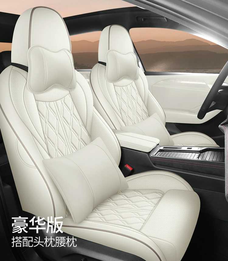 Volkswagen Sagitar L seat covers, full set, 2026 model, specifically designed for the FAW Elite Fashion Edition, all-season seat cushions
