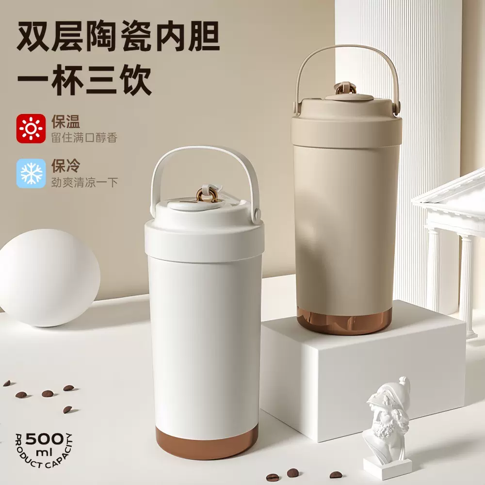 陶瓷内胆咖啡保温杯女高颜值不锈钢便携轻奢水杯高级感吸管杯子