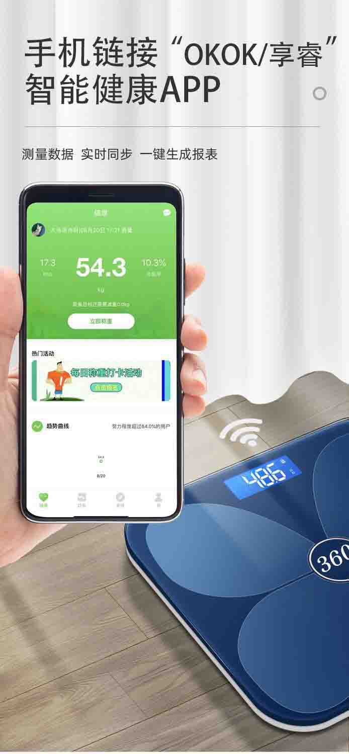 Elektronik tartı akıllı şarj ağırlık ölçeği ev küçük sevimli öğrenci yurdu ağırlık ölçeği yetişkin doğru insan vücudu ölçeği