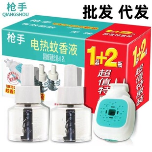 ���������Һ���Һ�a��Һ���ò��ʽ�oζ늟�����Һ1+2�������l