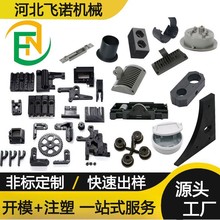 �ӹ�������������ע�ܼ��߷��Ӿ���ϩ���μ�PE��λ���K�|�K��ĥ