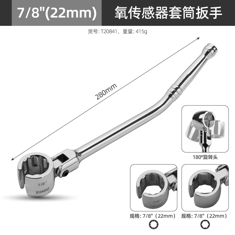 T20841