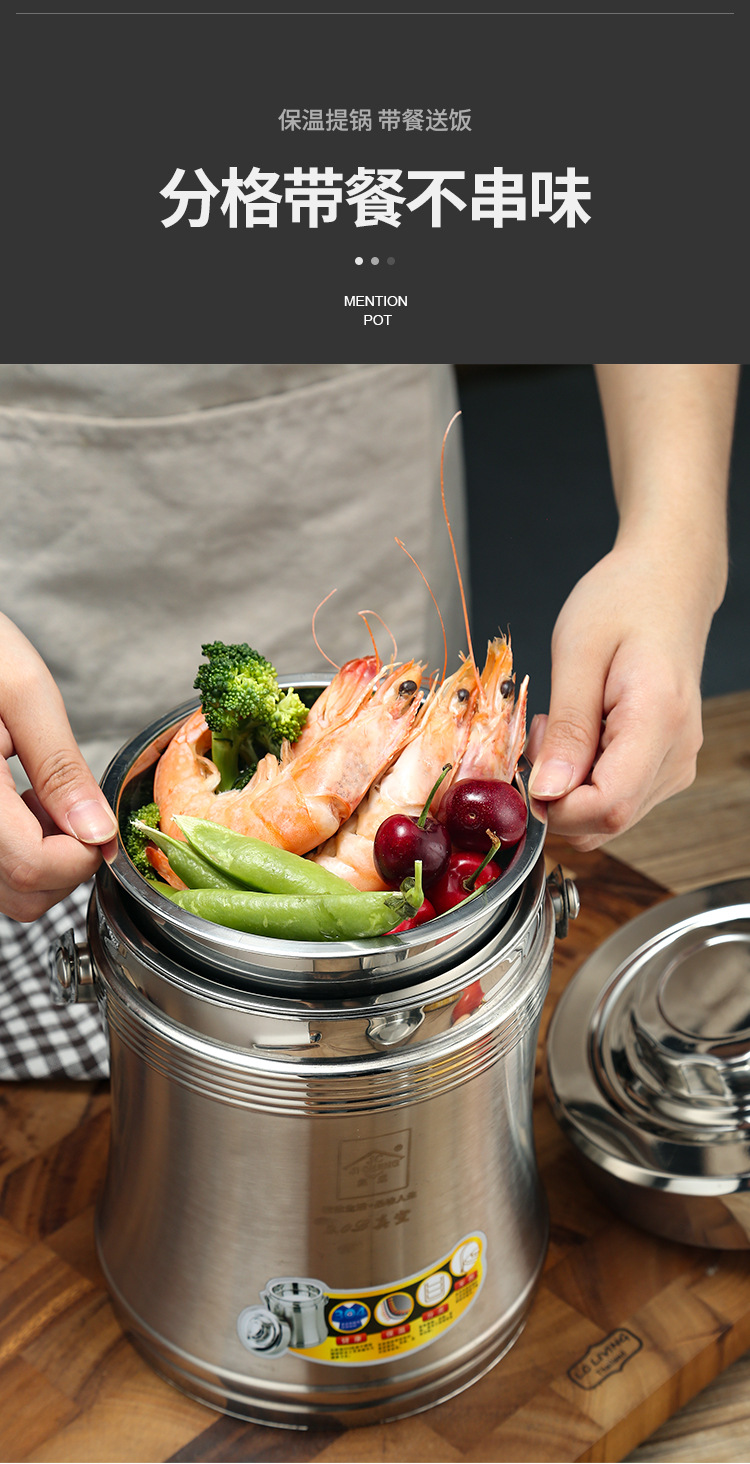 福乐多保温提锅_07