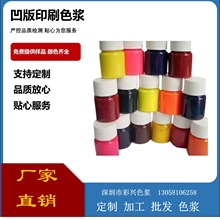 �V�|�S�����l����ӡˢ��īɫ�{ �zˮɫ�{