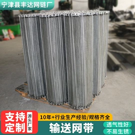 输送机;网带;输送设备配件