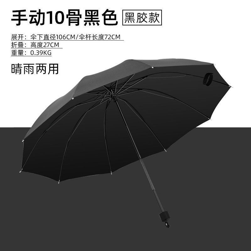 傘24骨自動大サイズ森系女子学生折り畳み傘韓国版ダブル日焼け止め晴雨両用日傘|undefined