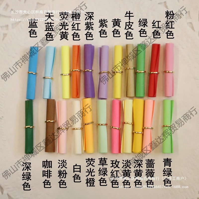 彩色许愿小纸条纸卷创意情书心愿爱情胶囊信签许愿瓶星星多色