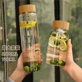 大容量水杯滤网泡茶玻璃杯男士女便携带茶隔耐热学生耐高温杯子