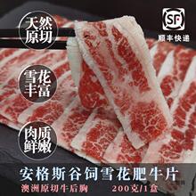 I31 ӿN˹ѩţƬţţϲ偻ʳ