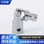 万向定制精密耐磨连轴器