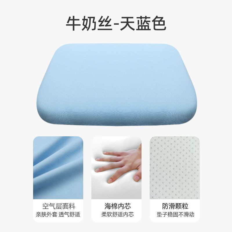 记忆海棉家居屁股坐垫椅子柔软坐垫加厚四季通用清凉坐垫汽车垫|undefined