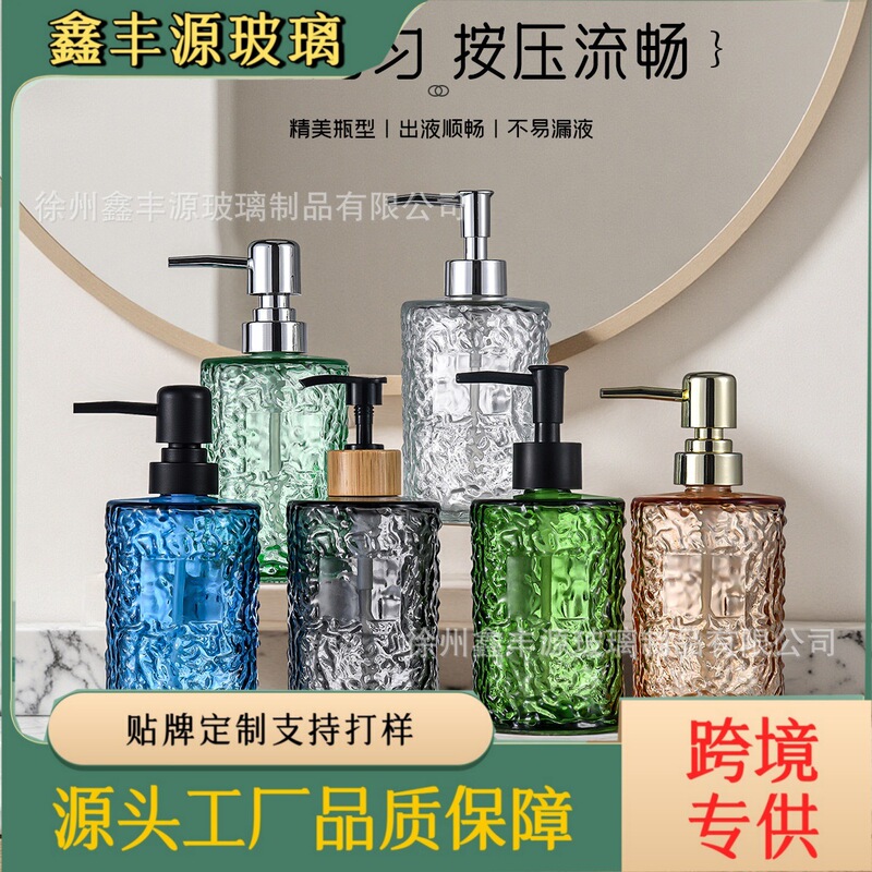 Press-Type Lotion Bottle, Skin Care Product, Shower Gel, Small Bottle, Travel Portable Hand Sanitizer Empty Bottle, Cosmetic Refill Bottle