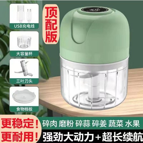 Electric Garlic Masher, Garlic Press, Food Supplement Cooking Machine, Wireless Mini Garlic Masher, Garlic Pulling Cross-Border Wholesale Manufacturer