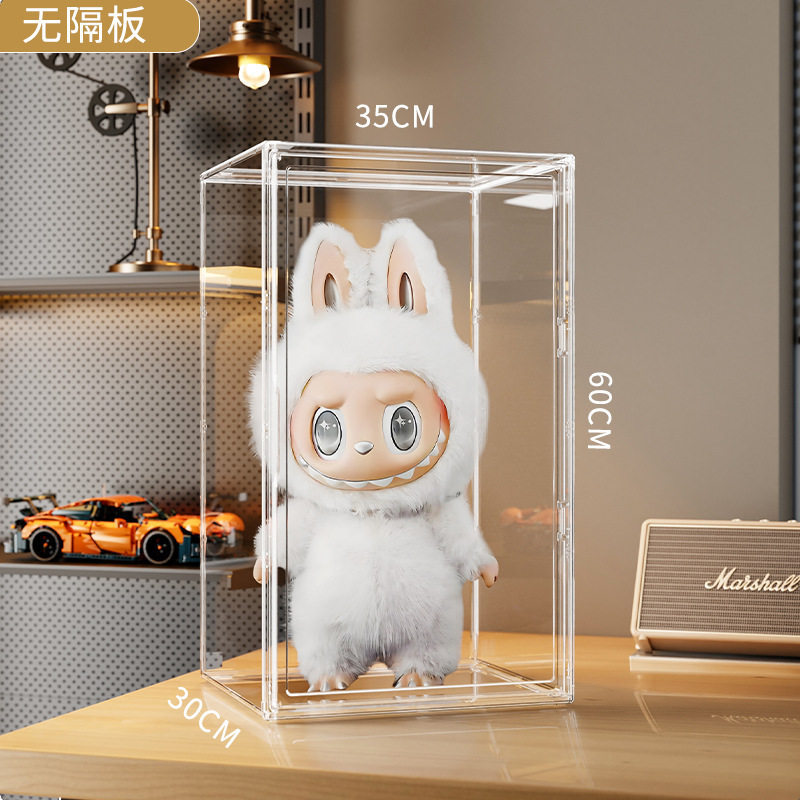 【60*35*31cm】Magnetic Door Big Mac (Magnifying Angel)