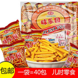 咪咪虾条小包马来西亚风味校园零食膨化小吃五毛超市便利店批发