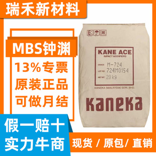 ���g�� MBS �ձ��R�Y m724 M701 722 ���_����pc/abs/pet���g����