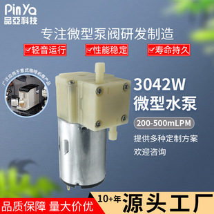 �S��ֱ�N3042΢�������߉�ˮ�ñ�yʽ�z�ҿ��șC�����Ĥ��Сˮ��