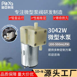 厂家直销3042微型自吸高压水泵便携式胶囊咖啡机迷你活塞小水泵